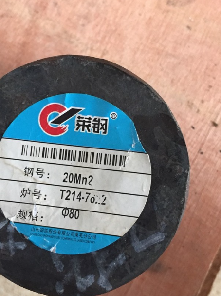 巴青20Mn2合金结构钢