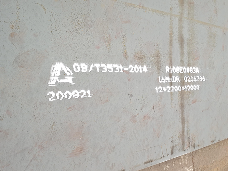 巴青容器板-16MnDR