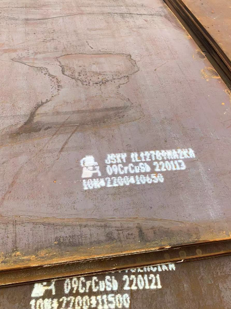 巴青ND耐酸钢板