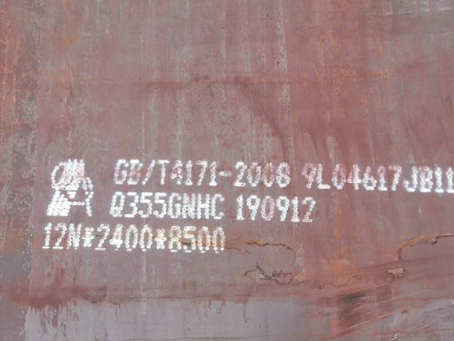 巴青Q345NS耐酸钢板